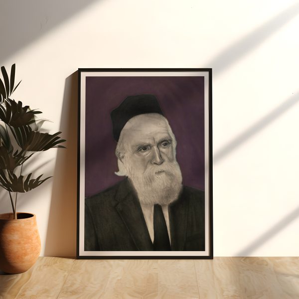 Rav Moshe Feinstein
