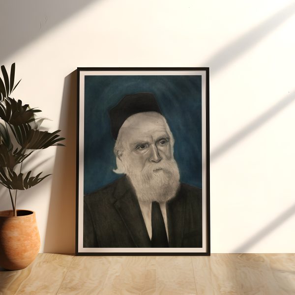 Rav Moshe Feinstein