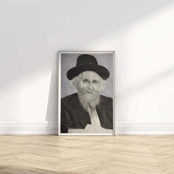 Reb Aharon Leib Shteinman