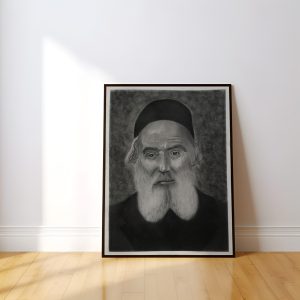 The Chofetz Chaim